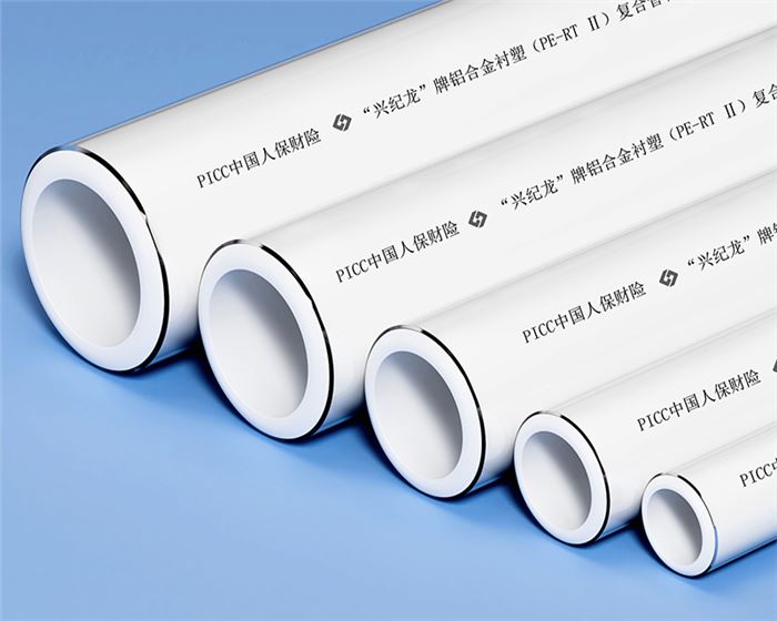 MF白色防腐樹脂噴涂鋁合金襯塑（PE-RT）復(fù)合管